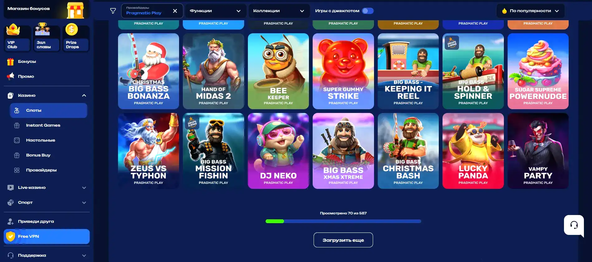 Slot78 казино интерфейс игрового зала